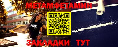 мдма Пенза