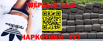 кокаин VHQ Партизанск