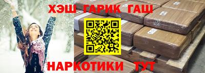 кокаин VHQ Партизанск