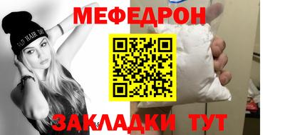 кокаин Первоуральск
