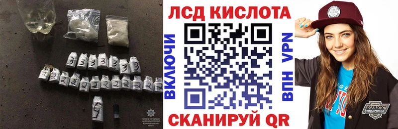 Лсд 25 экстази ecstasy  Старая Купавна 