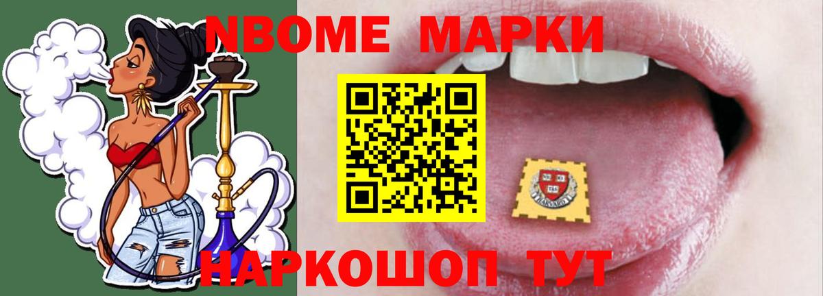 Лсд 25 экстази ecstasy  Лсд 25 экстази кислота  Старая Купавна  Вход с VPN 