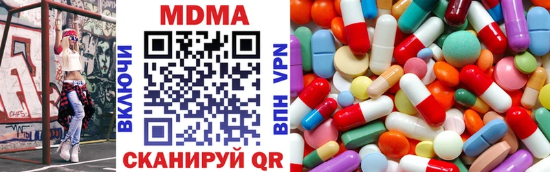shop формула Старая Купавна МДМА crystal хочу