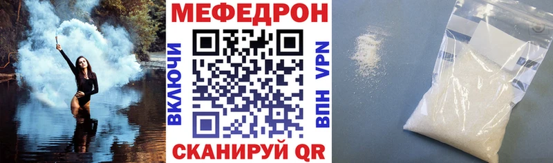 МЕФ VHQ  наркотики  Старая Купавна 
