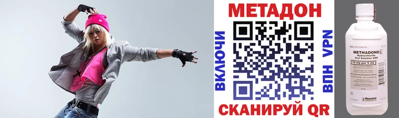 Метадон белоснежный  где можно купить наркотик  Старая Купавна 