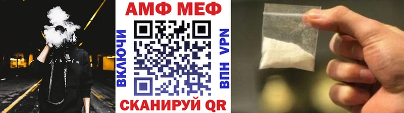 Первитин кристалл  OMG ссылки  Старая Купавна 