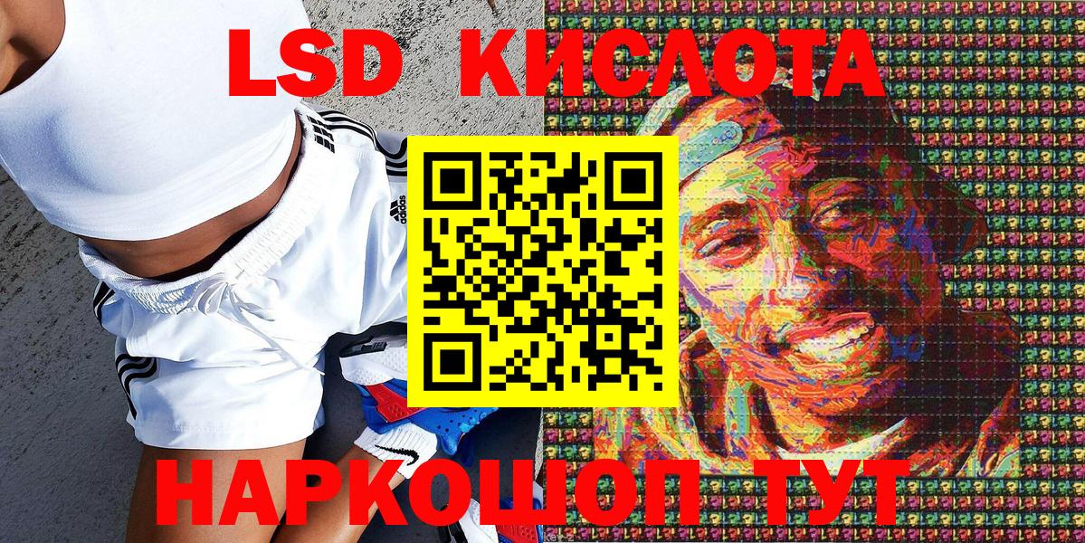 Старая Купавна  Наркотические марки 1500мкг  Марки NBOMe  Вход с VPN 