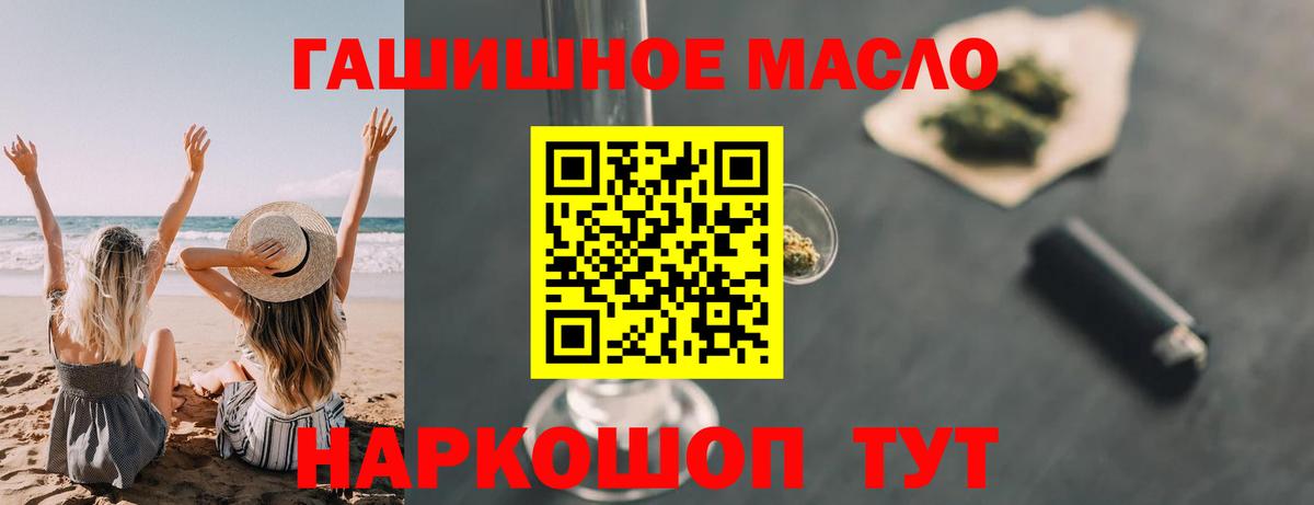 Дистиллят ТГК Wax Старая Купавна