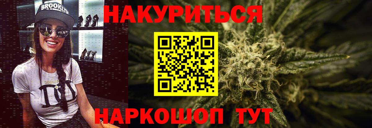 МАРИХУАНА SATIVA & INDICA  МАРИХУАНА марихуана  Старая Купавна  Вход с VPN  МАРИХУАНА White Widow 